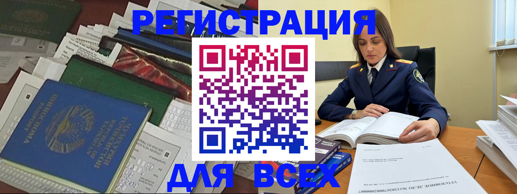 временная регистрация госуслуги в Балабаново